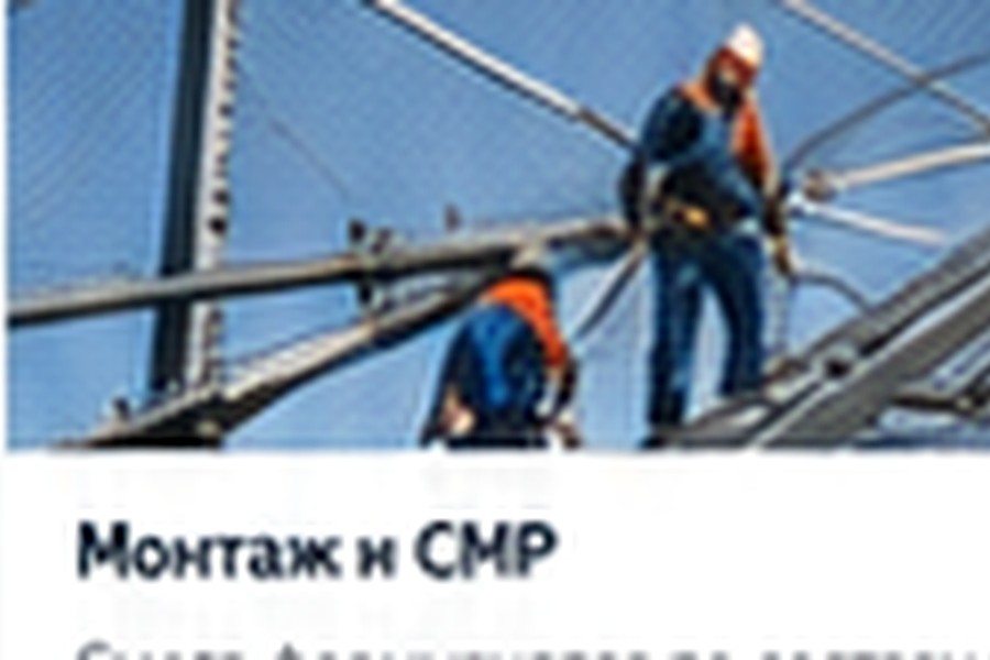 Услуги по антидроновой защите в Ульяновске